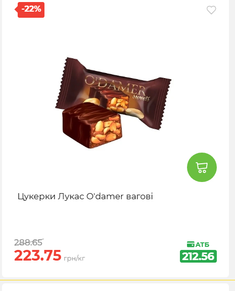 Святковий кошик 202641161523 184