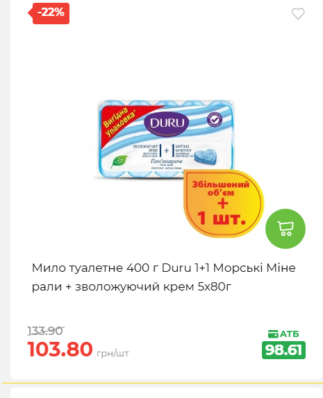 Святковий кошик 202641161523 185