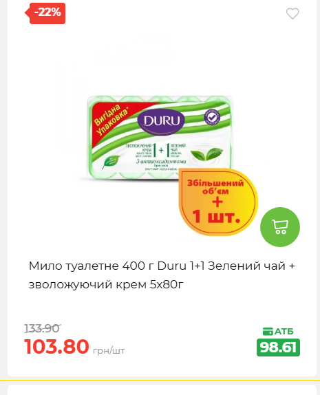 Святковий кошик 202641161523 186