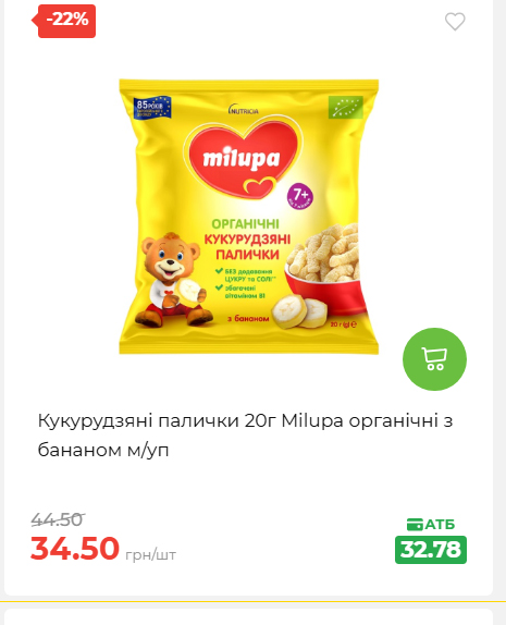 Святковий кошик 202641161523 188