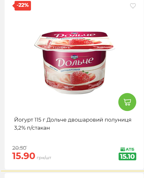 Святковий кошик 202641161523 189