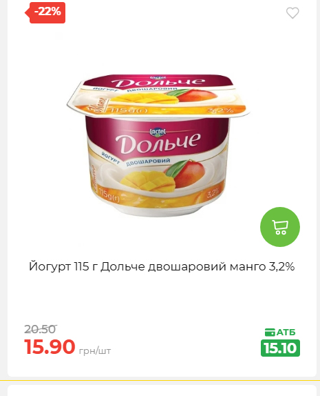 Святковий кошик 202641161523 190