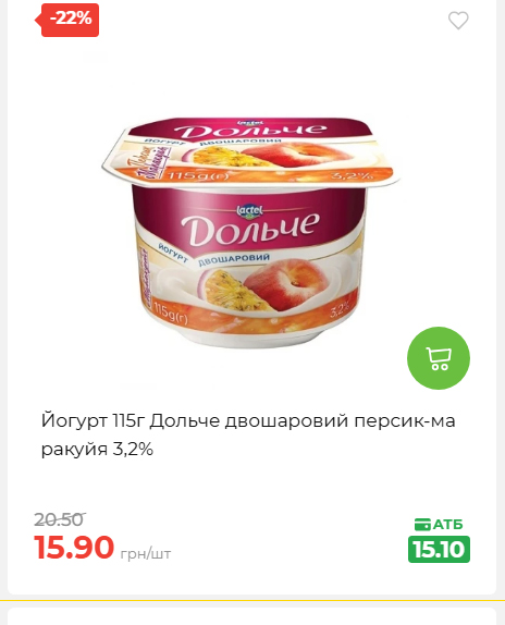 Святковий кошик 202641161523 191