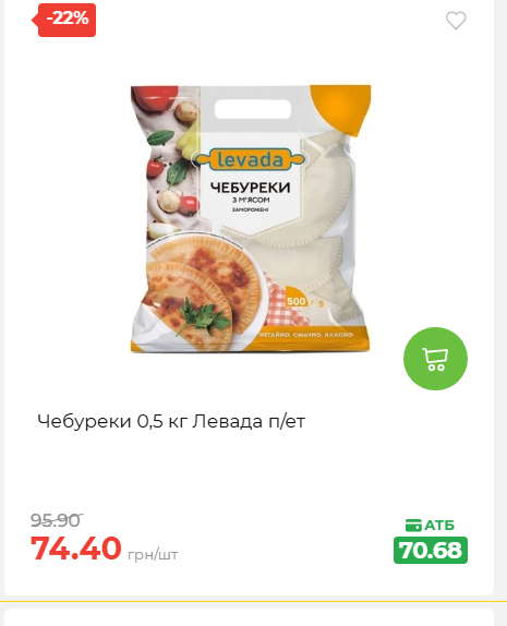 Святковий кошик 202641161523 192