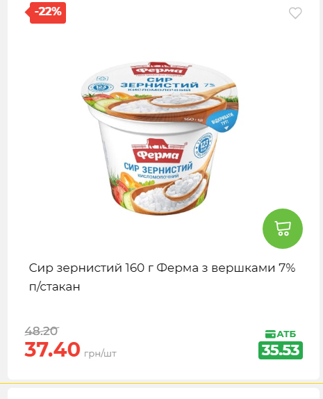 Святковий кошик 202641161523 194