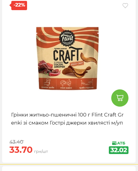 Святковий кошик 202641161523 195