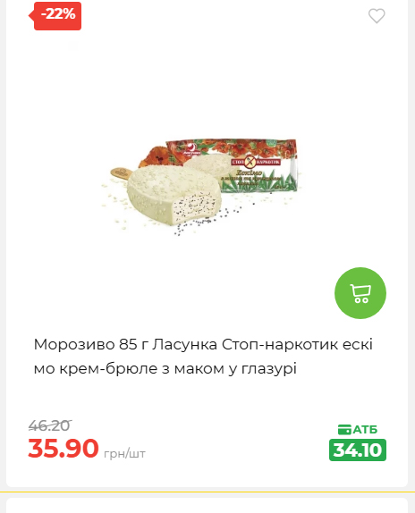 Святковий кошик 202641161523 199