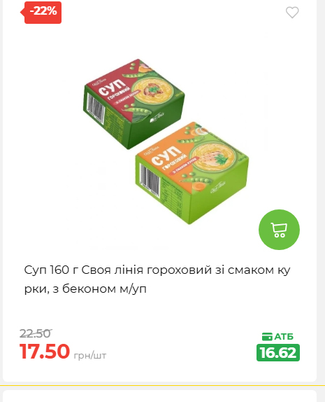 Святковий кошик 202641161523 200