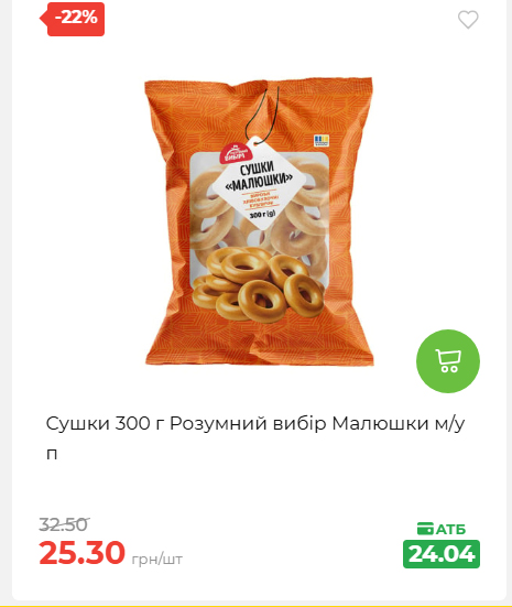 Святковий кошик 202641161523 202