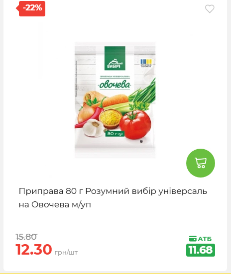 Святковий кошик 202641161523 203