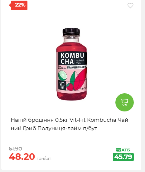 Святковий кошик 202641161523 204