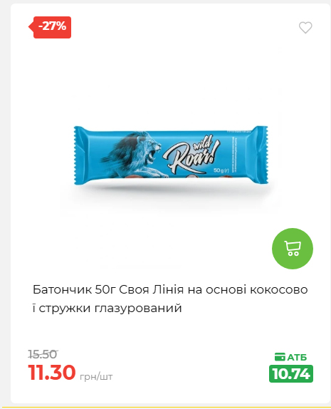 Святковий кошик 202641161523 21