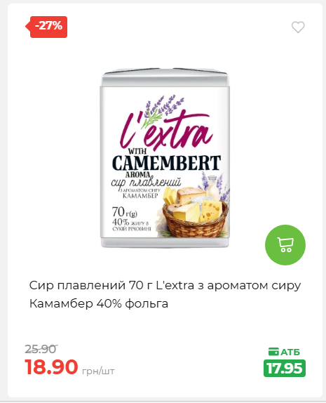 Святковий кошик 202641161523 22