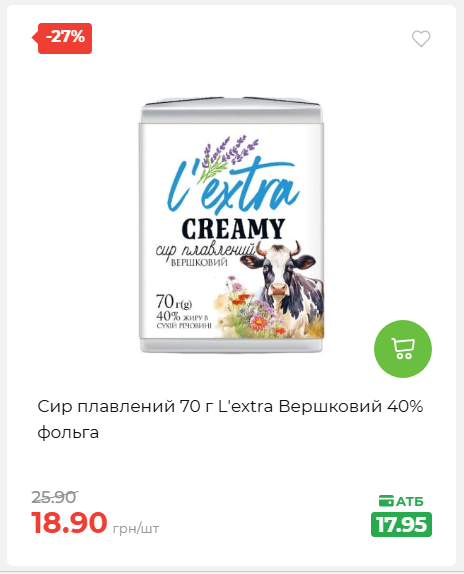 Святковий кошик 202641161523 23