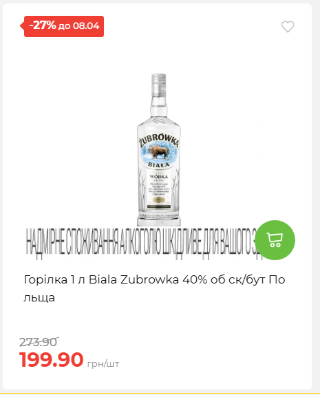 Святковий кошик 202641161523 24