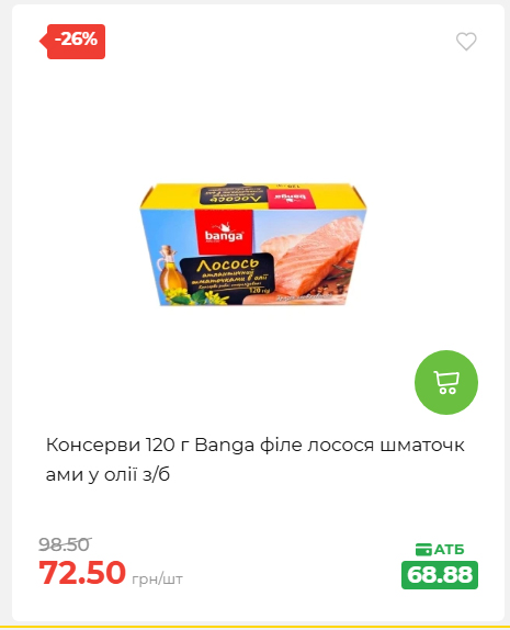 Святковий кошик 202641161523 26