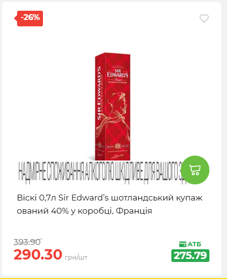 Святковий кошик 202641161523 28