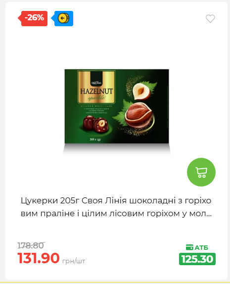 Святковий кошик 202641161523 30