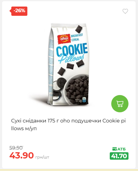 Святковий кошик 202641161523 31