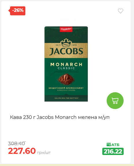 Святковий кошик 202641161523 32