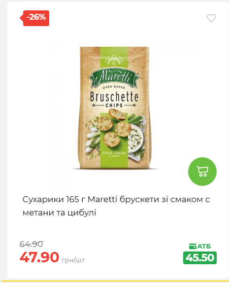 Святковий кошик 202641161523 33