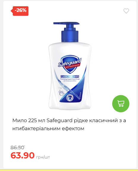 Святковий кошик 202641161523 34