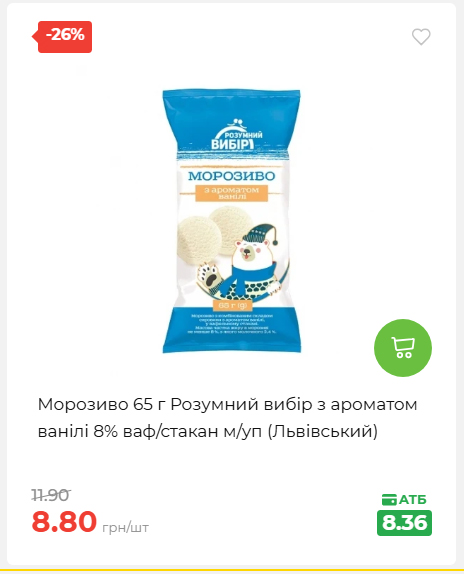 Святковий кошик 202641161523 35