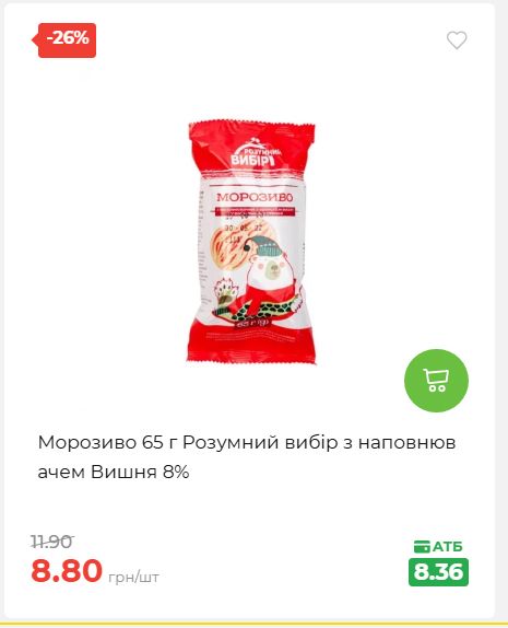 Святковий кошик 202641161523 36