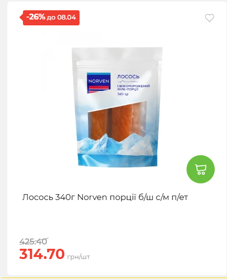 Святковий кошик 202641161523 37