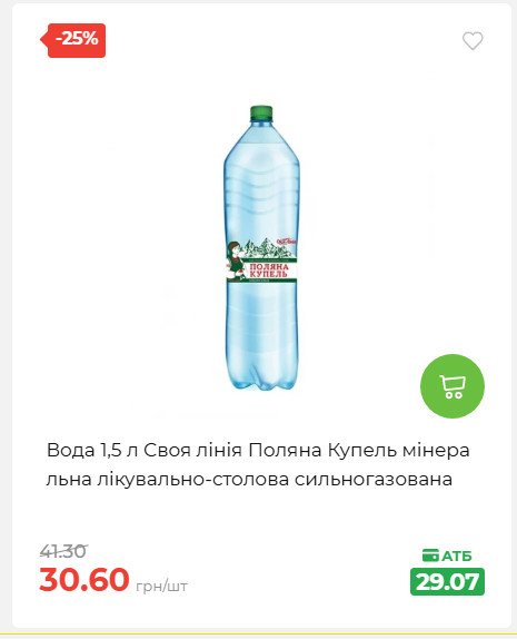 Святковий кошик 202641161523 38