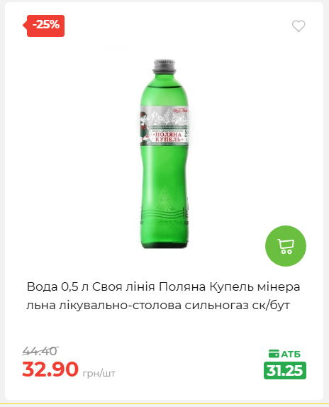 Святковий кошик 202641161523 39