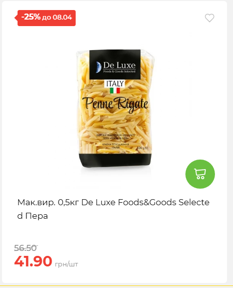 Святковий кошик 202641161523 44