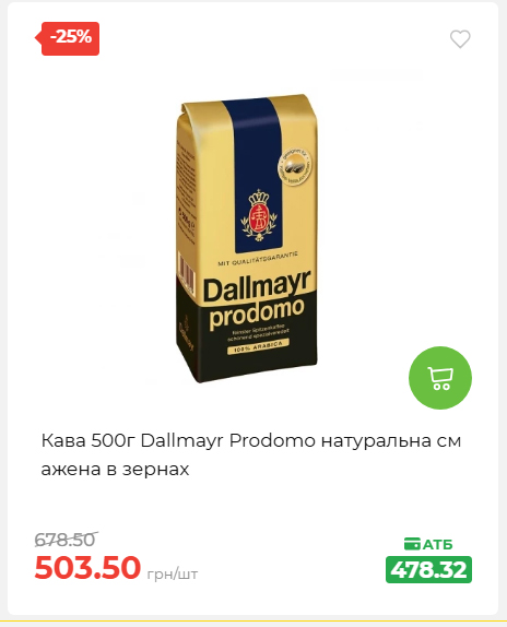 Святковий кошик 202641161523 47