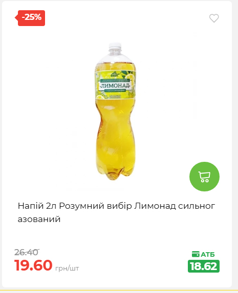 Святковий кошик 202641161523 48