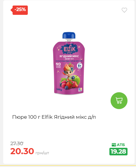 Святковий кошик 202641161523 50