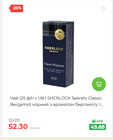 Святковий кошик 202641161523 54