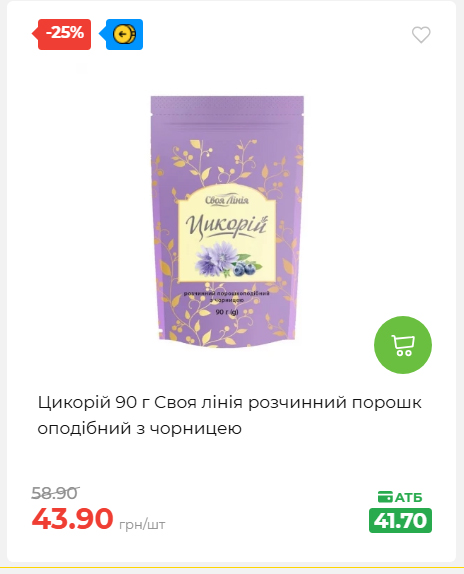 Святковий кошик 202641161523 55