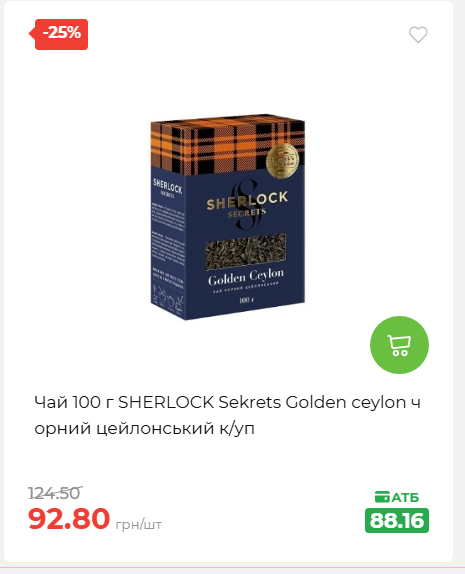 Святковий кошик 202641161523 56