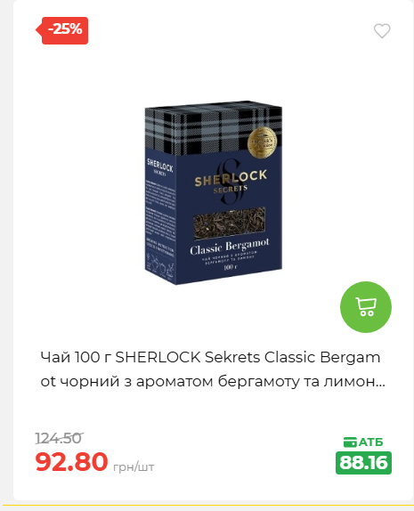 Святковий кошик 202641161523 57