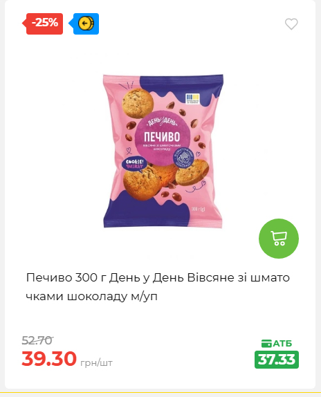 Святковий кошик 202641161523 59