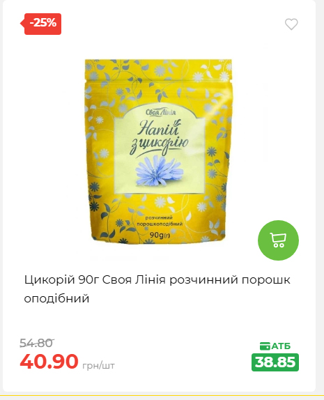 Святковий кошик 202641161523 60