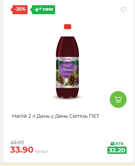 Святковий кошик 202641161523 62