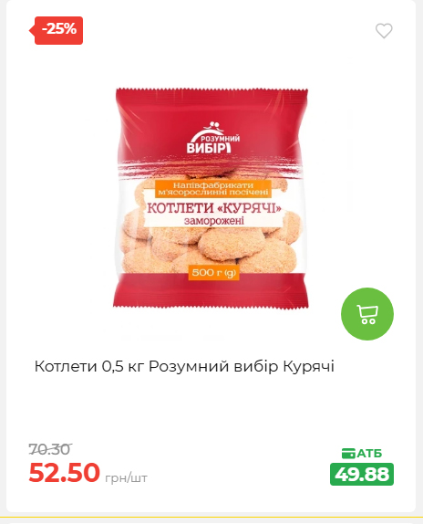 Святковий кошик 202641161523 63