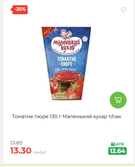 Святковий кошик 202641161523 66