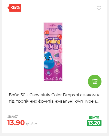 Святковий кошик 202641161523 67