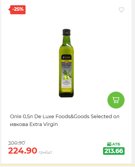 Святковий кошик 202641161523 68