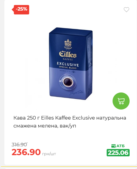 Святковий кошик 202641161523 69