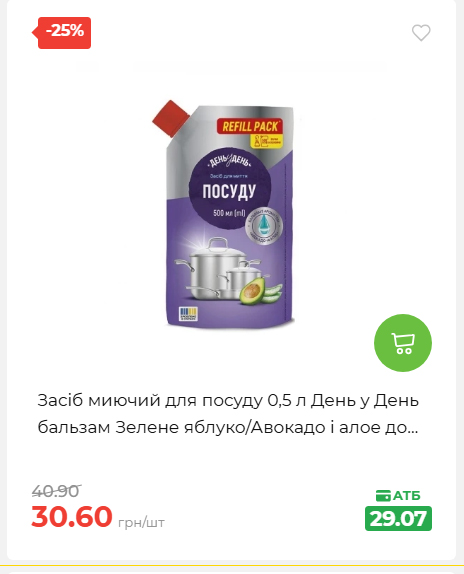 Святковий кошик 202641161523 71