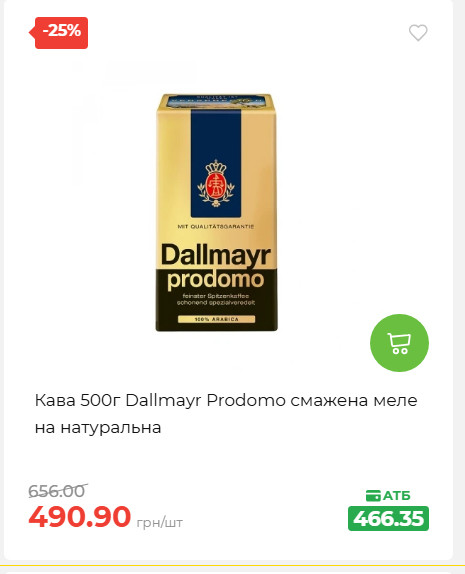 Святковий кошик 202641161523 72