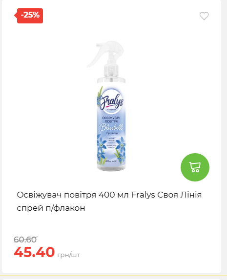 Святковий кошик 202641161523 76